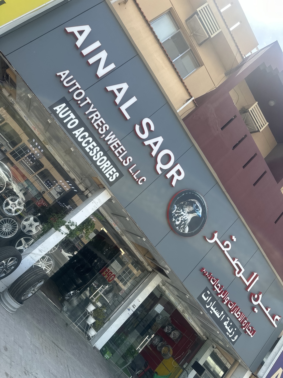 Wheels B&B Sharjah showroom